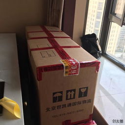 一站式包裝搬家服務(wù)，讓城市生活輕松無(wú)憂