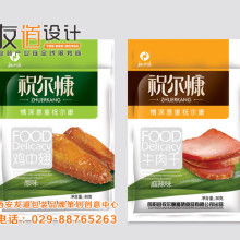 三明產(chǎn)品包裝設(shè)計(jì)服務(wù)公司 以創(chuàng)意與專(zhuān)業(yè)，塑造產(chǎn)品獨(dú)特價(jià)值